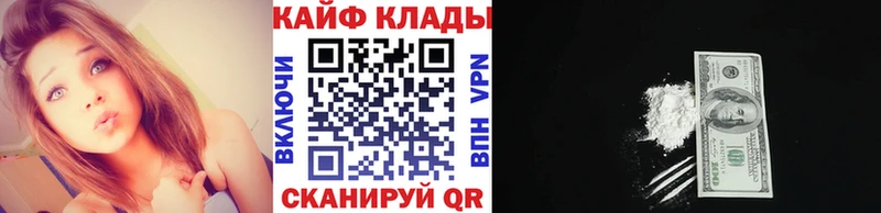 Купить закладку Alpha PVP  Конопля  МЕФ  Гашиш  Кашин
