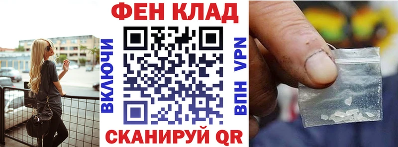 Амфетамин 97%  Купить где  Кашин 