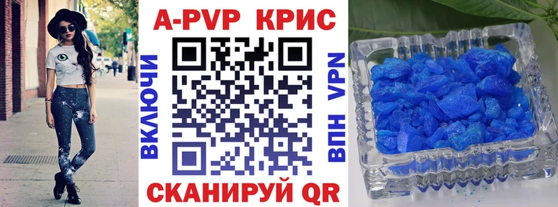 Alpha-PVP СК  Купить где  Кашин 