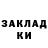 ЭКСТАЗИ XTC Hikima Gogoleva