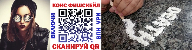 Купить закладки  Кашин  Кокаин Колумбийский 