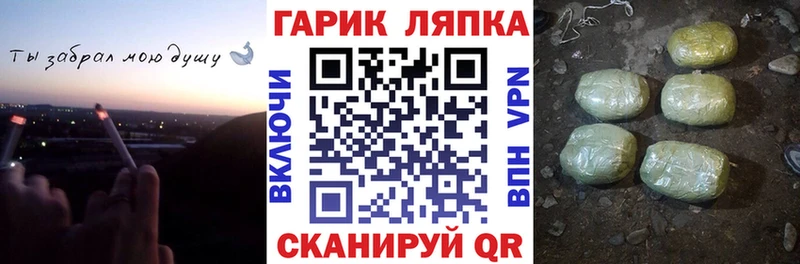 Гашиш Ice-O-Lator  Купить где  Кашин 