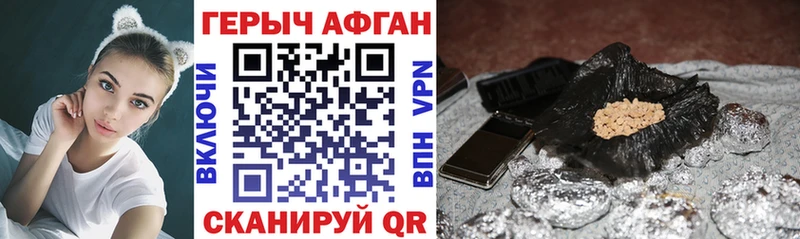 Героин гречка  Купить где  Кашин 