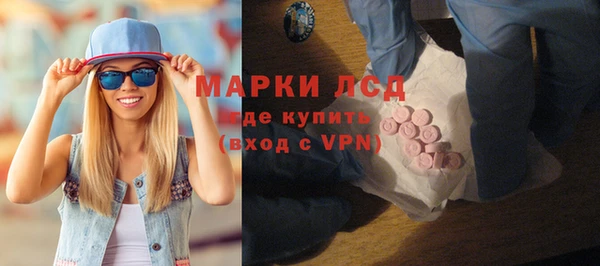 соль курить ск Беломорск