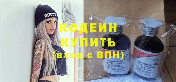 дживик Балахна