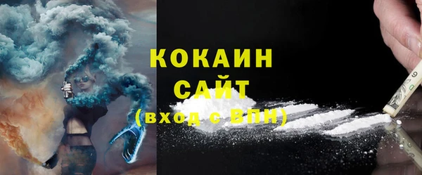 соль курить ск Беломорск