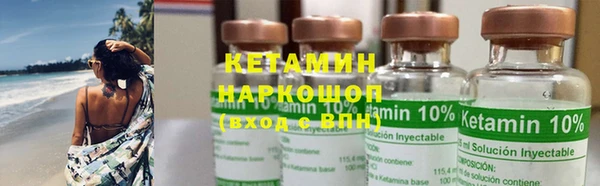 амфетамин Белоозёрский