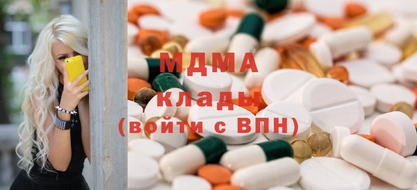 метамфетамин Баксан