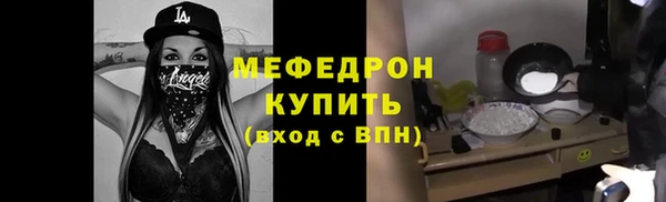 винт Белокуриха
