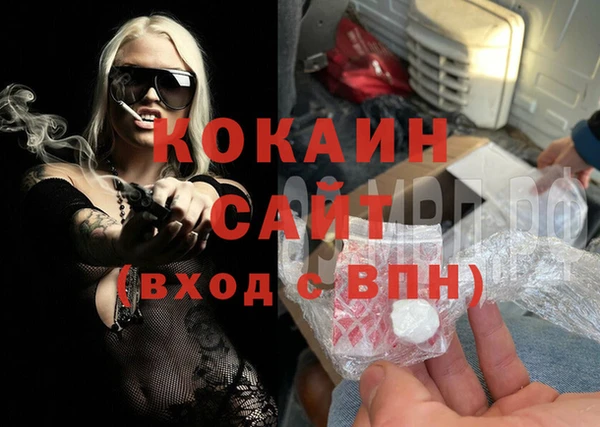 дживик Балахна