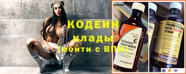 метамфетамин Баксан