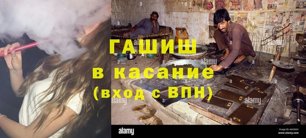 амфетамин Белоозёрский