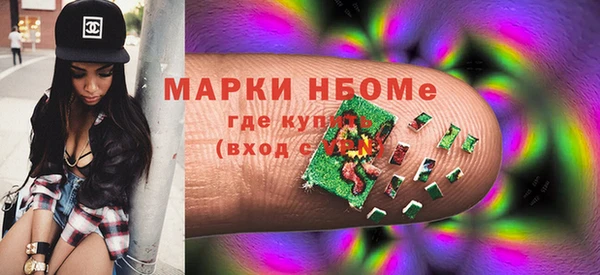 соль курить ск Беломорск