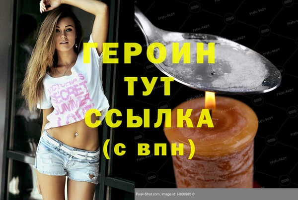 дживик Балахна