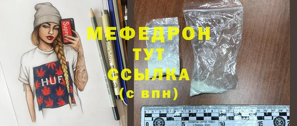 эйфоретик Балабаново