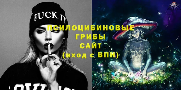 эйфоретик Балабаново