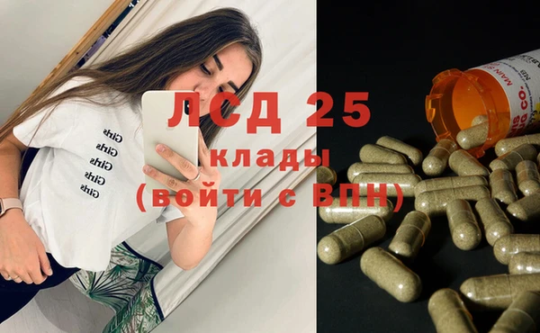 винт Белокуриха