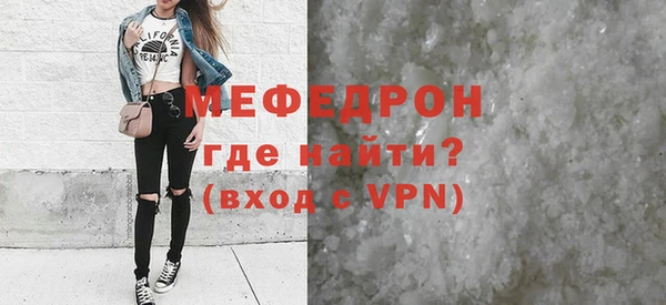 соль курить ск Беломорск