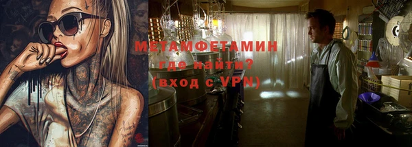 метамфетамин Баксан