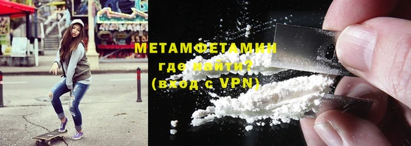 метамфетамин Баксан