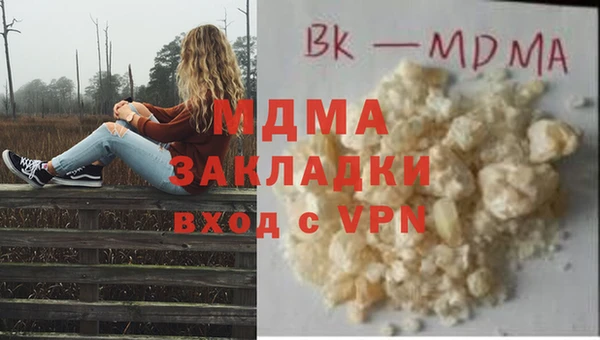 эйфоретик Балабаново