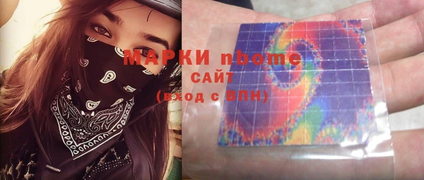 метамфетамин Баксан
