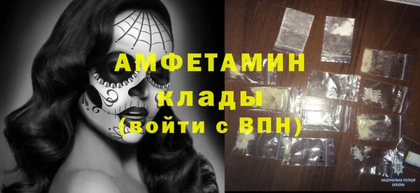 эйфоретик Балабаново