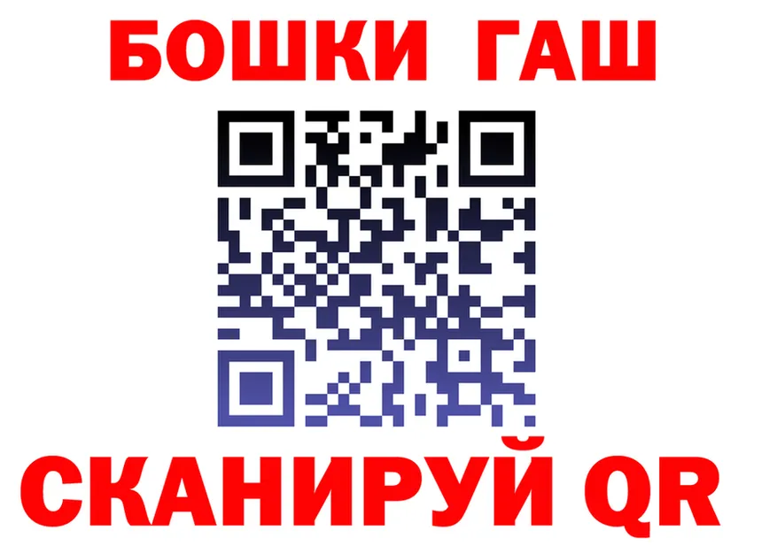 ГАШИШ гарик зеркало мориарти MEGA Кашин