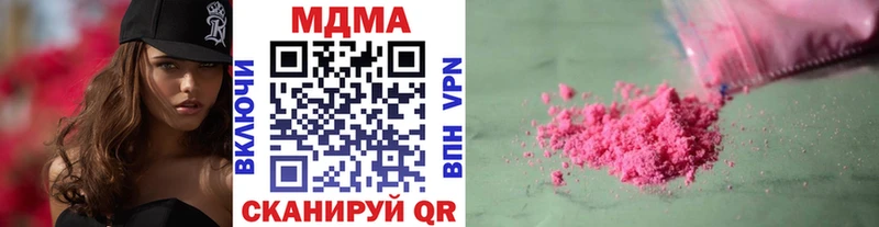 Купить  Кашин  MDMA кристаллы 