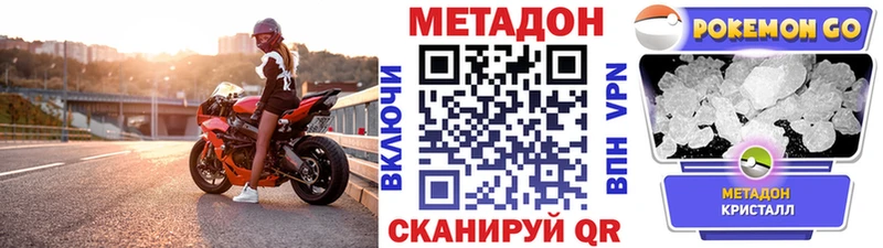 Купить где  Кашин  МЕТАДОН methadone 