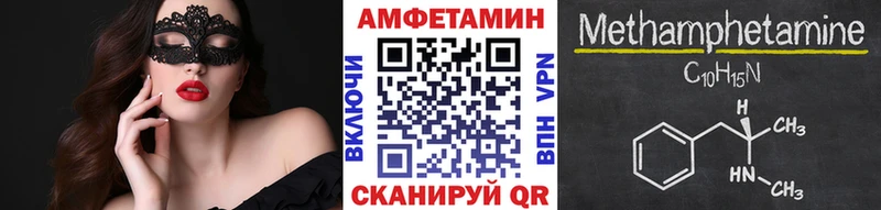 Купить где  Кашин  Первитин Methamphetamine 