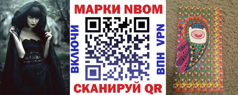 Купить где  Кашин  Марки N-bome 1,5мг 