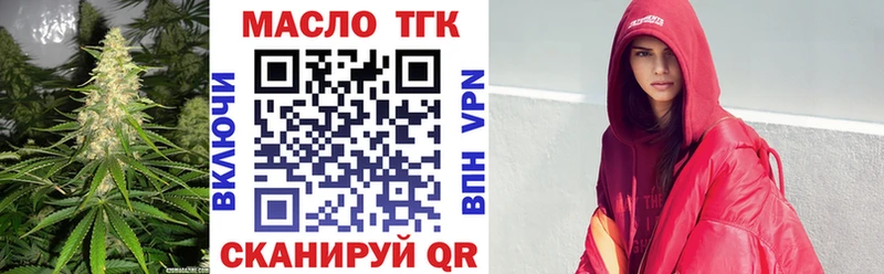 ТГК Wax Купить Кашин