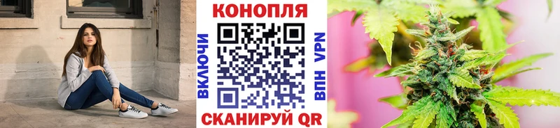 МАРИХУАНА White Widow  Купить  Кашин 